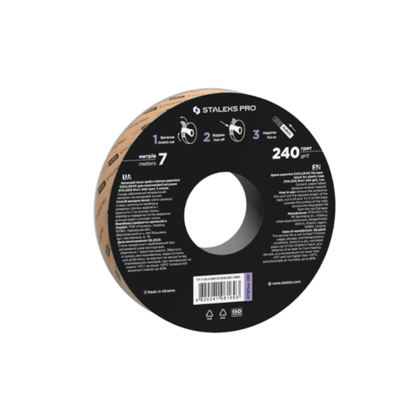 Lixa Refil em Rolo| Exclusive papmAm | sem estojo | 7 metros | ATSCLux-240-ce983e10-afaa-495f-89aa-6e392f592692