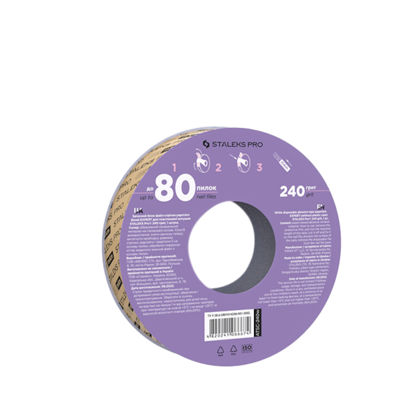 Lixa Refil em Rolo papmAm de Inserção Branca - Sem Estojo - 240 Grit - 7 metros - ATSC-240w-253b1500-31fc-4806-9f6a-bf601a594964